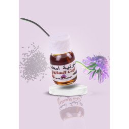 Huile de Nigelle